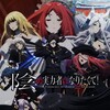 Telegram channel Kage no Jitsuryokusha ni Naritakute! Season 2 Sub indo logo