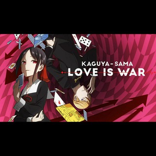 Logo of telegram channel kaguyasama_loveiswar — Kaguya Sama : Love is War