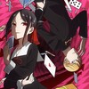 Логотип телеграм канала @kaguyasama_ru — Госпожа Кагуя: в любви как на войне / Kaguya-sama wa Kokurasetai: Tensai-tachi no Renai Zunousen (FHD) (Субтитры) (SUB)
