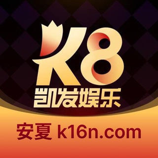 Telegram channel 凯发官方/世界杯平台/k8凯发 logo