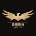 Logo saluran telegram kaifangjilu7 — ઇ开房记录ଓ