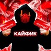 Логотип телеграм канала @kaifik4g — КАЙФИК