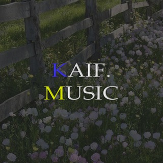 Логотип телеграм канала @kaifmusic50 — Kaif.music