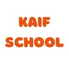 Логотип телеграм канала @kaifschool — Английский для детей с 4 до 17 лет 🏫