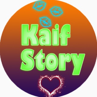 Логотип телеграм -каналу kaifstory0 — Kaif Story