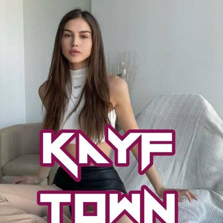 Логотип телеграм канала @kaiftownalways — 𝐊𝐚𝐲𝐟 𝐭𝐨𝐰𝐧ོ❤️‍🔥🦕🇦🇪| Музыка🎧| Видео📹 | Картинки
