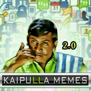 टेलीग्राम चैनल का लोगो kaipulla_memes200 — Kaipulla Memes 2.0😎