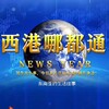 电报频道的标志 kaixinvideo — 吃瓜爆料|吃瓜搞笑|内涵段子