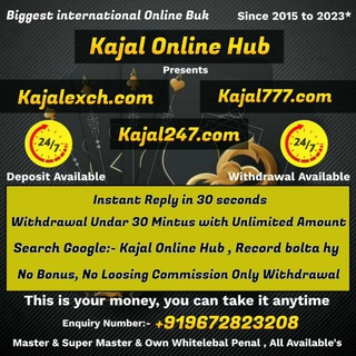 Logo saluran telegram kajal_online_hub — Kajal Online Hub