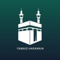 Logo saluran telegram kajianimamharamain — Fawaid Haramain