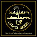 Logo saluran telegram kajianislamlhokseumawe — Kajian Islam Lhokseumawe (Aceh)