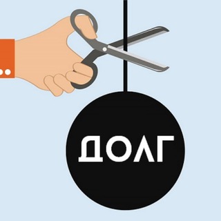 Логотип телеграм канала @kak_kredit — Очень Полезный Бот