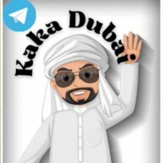 Logo saluran telegram kaka_dubai_1 — KAKA DUBAI®