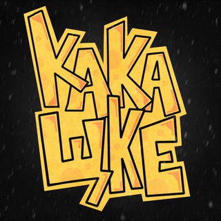 Логотип телеграм канала @kakachke_yt — какащкефобия | СТРИМЫ DANGERLYOHA / ШАРФ | АРХИВ СТРИМОВ