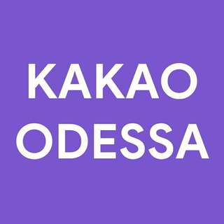 Логотип телеграм канала @kakao1544 — KAKAO ODESSA 7-км
