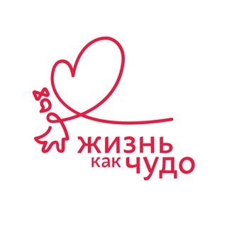 Логотип телеграм канала @kakchudo — ЖИЗНЬ КАК ЧУДО