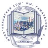 Логотип телеграм канала @kakhib_sosh — МКОУ «Кахибская СОШ»