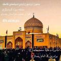لوگوی کانال تلگرام kakhkpic — 🌳كاخك عكاسخونه كاخک🌳