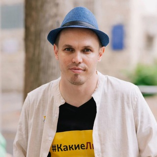 Логотип телеграм канала @kakieludi_il — КакиеЛюди