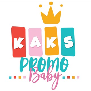 Logotipo do canal de telegrama kakspromobabyy - KAKS PROMOBABY! Promos Kids👶🏻 e Família👨‍👩‍👧‍👦