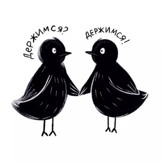 Логотип телеграм канала @kaktamkukuxa — Как там кукуха? 🐦