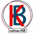 Logo saluran telegram kalabehdasht98 — کالا بهداشت