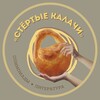 Логотип телеграм канала @kalachi_olymp — «Стёртые калачи» | Олимпиады по литературе