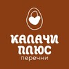 Логотип телеграм канала @kalachi_plus — Калачи Плюс | Олимпиады по литературе