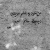 لوگوی کانال تلگرام kalafe — سیاه سفید"