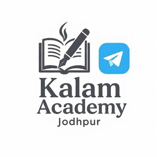टेलीग्राम चैनल का लोगो kalam_academy_jodhpur — Kalam Test Series official
