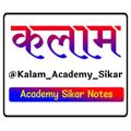 Logo saluran telegram kalam_academy_sikar — Kalam Academy Sikar / Jaipur Notes