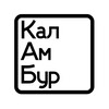Логотип телеграм канала @kalamburing — Игра слов