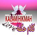 Logo saluran telegram kalamhikmah — KALAM HIKMAH