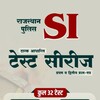 टेलीग्राम चैनल का लोगो kalampsitestseries — KALAM SUB-INSPECTOR TEST SERIES 2025 ( KALAM SI )
