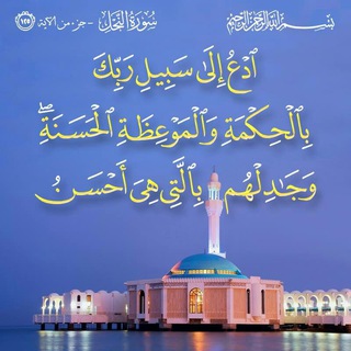 لوگوی کانال تلگرام kalamtaib — خواطر