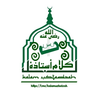 Logo saluran telegram kalamustadzah — كلام أستاذة