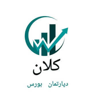 Logo saluran telegram kalan_amouzeshgah — آکادمی کلان