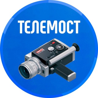 Логотип телеграм канала @kalanternaya_telemost — Телемост Студии