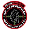 Логотип телеграм канала @kalashmat_dnr — Калашмат Отряда Шумного🇷🇺 ✊