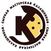 Логотип телеграм канала @kalashnikov_cheese — Сырная мастерская Калашников
