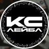 Логотип телеграм канала @kalashnikov_sound — КС | ЛЕЙБЛ