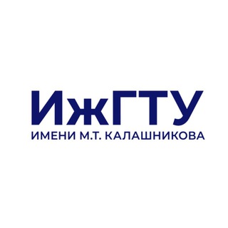 Логотип телеграм канала @kalashnikovistu — ИжГТУ имени М.Т. Калашникова