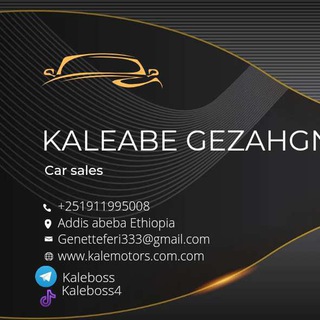 የቴሌግራም ቻናል አርማ kaleboss — K@le cars seller and rental 🚗🚕🚘🚖