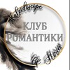 Логотип телеграм канала @kaleidoscope_of_stories — ✨Калейдоскоп Историй✨