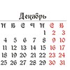 Логотип телеграм канала @kalendar_ru — Календарь