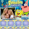Логотип телеграм канала @kalendari_otkritki2026 — КАЛЕНДАРИ-ОТКРЫТКИ 2026💌