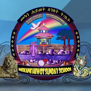 የቴሌግራም ቻናል አርማ kaletsidkzm — ቃለ ጽድቅ ዘመካነ ሕይወት | የመ/ሕ/ሰ/ት/ቤት ሰሌዳ መጽሔት ንዑስ ክፍል