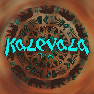 Логотип телеграм канала @kalevalafolk — ☀️Калевала☀️