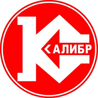 Логотип телеграм канала @kalibrtools — Kalibr Tools Channel