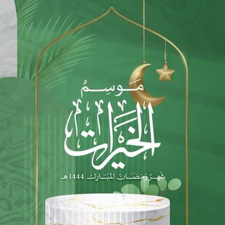 Logo saluran telegram kaligrafi — Karima Kaligrafi